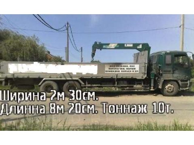 Работа для водителя С-категории на манипулятор в городе Краснодар, фото 1, стоимость: 0 руб.