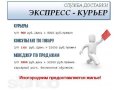 Работа с ежедневной оплатой в городе Волгоград, фото 1, Волгоградская область