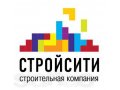 Инженер конструктор,проектировщик металоконструкций в городе Тольятти, фото 1, Самарская область