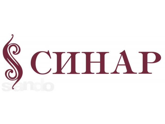 Сайт синар новосибирск. Синар логотип. Синар (швейная фабрика). Синар Синар Синар логотип. Новосибирская швейная фабрика Синар лого.