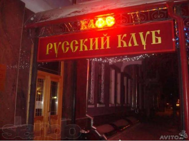 Официант бармен повар в городе Воронеж, фото 1, стоимость: 0 руб.