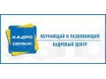 Консультант/студенты-заочники/без опыта в городе Красноярск, фото 1, Красноярский край