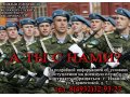 Военная служба по контракту в городе Иваново, фото 1, Ивановская область