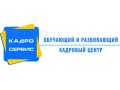 охранники 15 дней через 15 дней СРОЧНО в городе Красноярск, фото 1, Красноярский край