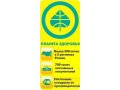 Провизоры, фармацеты в городе Пермь, фото 1, Пермский край
