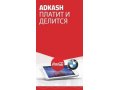 Работа для всех: от студента до мамы, находящейся в декретном отпуске в городе Ростов-на-Дону, фото 1, Ростовская область