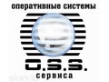 Срочно требуется работник сервисного центра в городе Омск, фото 1, Омская область