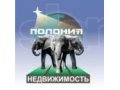 Ищем сотрудников в агенство недвижимоси в городе Барнаул, фото 1, Алтайский край