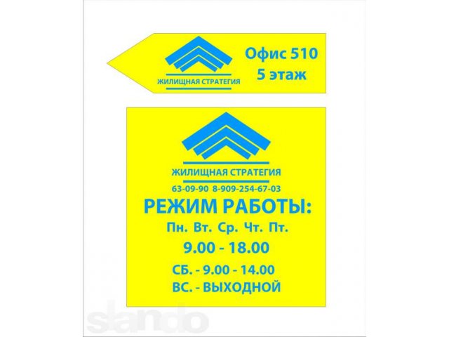 Требуются риэлторы в агентство недвижимости! в городе Кострома, фото 2, Недвижимость, риэлторы
