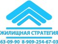 Требуются риэлторы в агентство недвижимости! в городе Кострома, фото 1, Костромская область