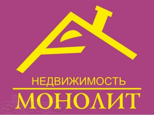 Вакансия в компании МОНОЛИТ в городе Омск, фото 1, стоимость: 0 руб.