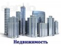 Требуются агенты по продаже недвижимости в городе Ростов-на-Дону, фото 1, Ростовская область