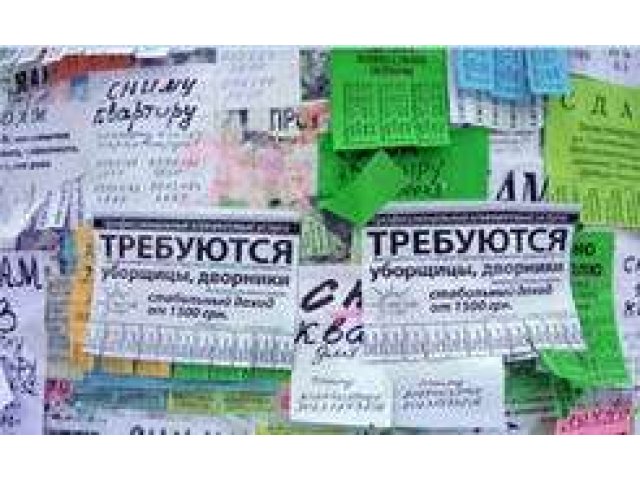 Для распространителей бесплатных газет в городе Екатеринбург, фото 6, стоимость: 0 руб.