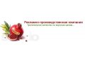 Менеджер по продаже наружной рекламы в городе Москва, фото 1, Московская область