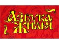 Открыта вакансия помощник руководителя в городе Тюмень, фото 1, Тюменская область