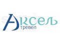 Требуется оператор call-центра в городе Омск, фото 1, Омская область