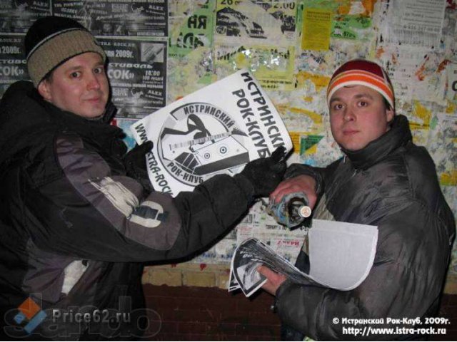 Требуются расклейщики объялений в городе Калининград, фото 1, стоимость: 0 руб.