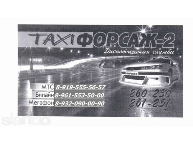 Требуется на работу диспетчер в службу такси в городе Новый Уренгой, фото 1, стоимость: 0 руб.