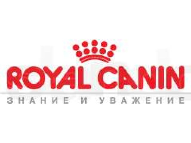 Доставка Royal Canin ДЕШЕВО!!! в городе Миасс, фото 1, стоимость: 1 руб.