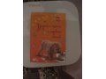 Продам или меняю Книгу про собак и фото альбом про Котенка в городе Волгоград, фото 4, Волгоградская область