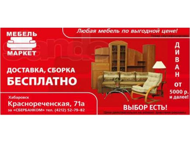 Диван с универсальным углом Идиллия в городе Хабаровск, фото 4, Мягкая мебель