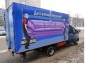 Вашу мебель диван шкаф перевезем быстро грузчики грузовая газель в городе Уфа, фото 1, Башкортостан