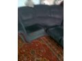 СРОЧНО!!! Недорого продам угловой диван и кресло в комплекте! в городе Черемхово, фото 1, Иркутская область