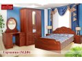 Продаю новую спальню в городе Саратов, фото 1, Саратовская область