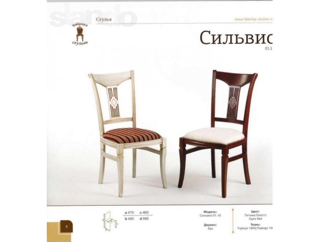 Столовые гарнитуры от производителя в городе Краснодар, фото 3, стоимость: 25 000 руб.