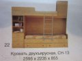 Продается детская 2-х ярусная кровать Симба в городе Ливны, фото 1, Орловская область