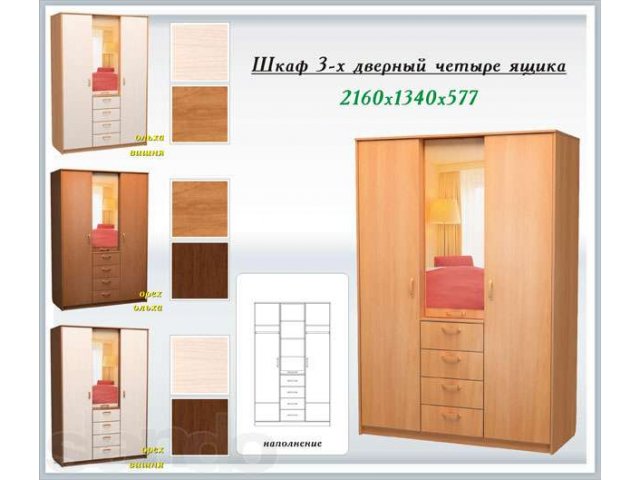 Шкафы купе в городе Новокузнецк, фото 3, стоимость: 5 300 руб.