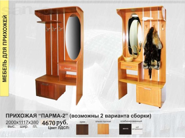 Фабричная мебель для прихожей, пр-во г. Волгодонск в городе Волгоград, фото 2, Волгоградская область