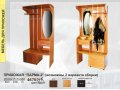 Фабричная мебель для прихожей, пр-во г. Волгодонск в городе Волгоград, фото 2, стоимость: 4 090 руб.