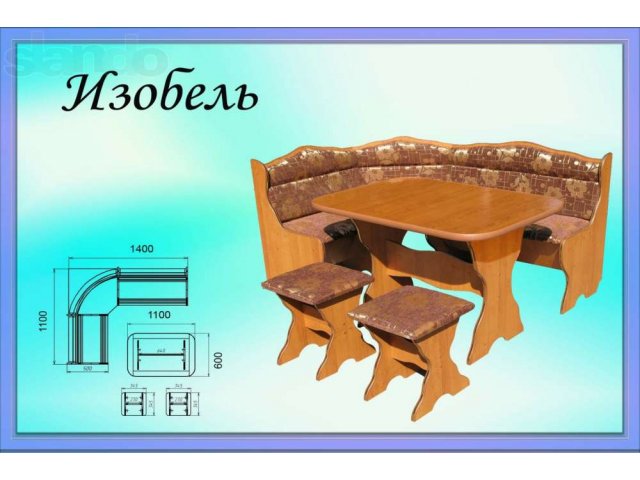 Кухонный уголок + стол + два табурета. Новый. Доставка. в городе Саранск, фото 1, стоимость: 4 900 руб.