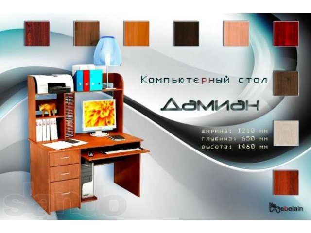 Компьютерные столы. Большой выбор. Доставка. в городе Москва, фото 3, стоимость: 4 600 руб.