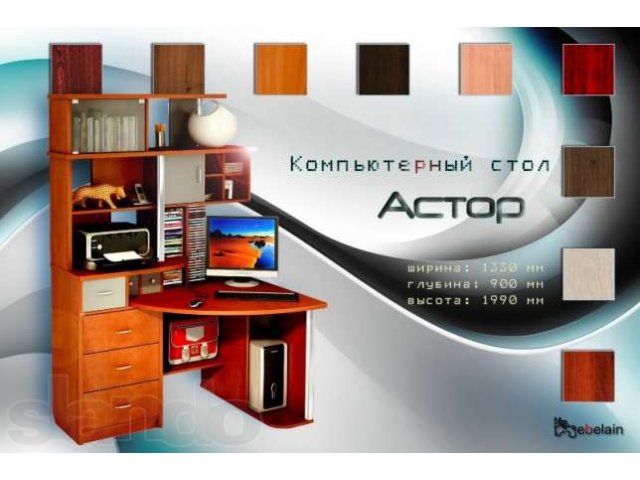 Компьютерные столы. Большой выбор. Доставка. в городе Москва, фото 6, стоимость: 4 600 руб.