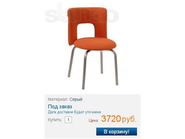 Стул для посетителей бу в городе Томск, фото 1, Томская область