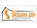 МЕБЕЛЬ на заказ, от компании ОКошкн Дом в городе Ярославль, фото 1, Ярославская область