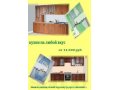 Корпусная мебель эконом класса в городе Каменск-Шахтинский, фото 3, Мебель на заказ