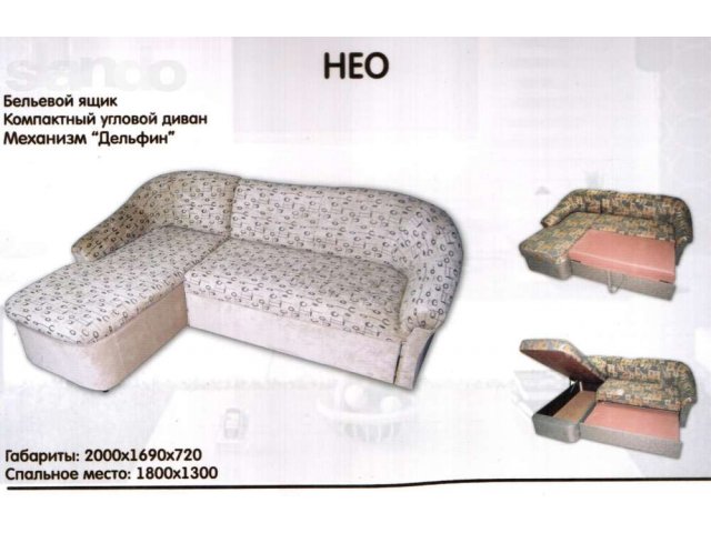 Угловой диван Нео в городе Ижевск, фото 1, стоимость: 0 руб.