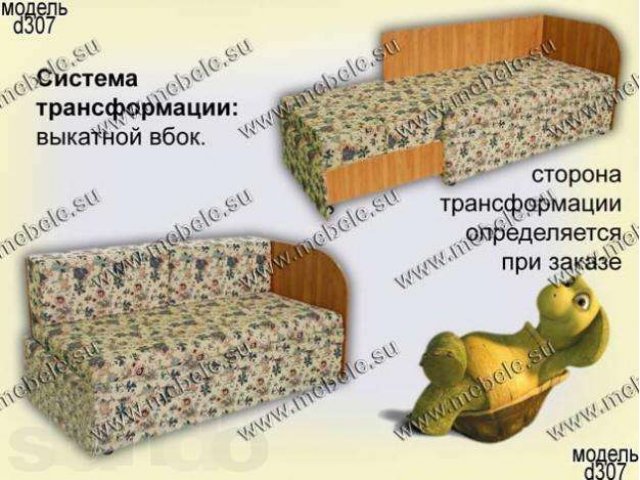 Выкатной в бок диван, односпальный, продам не бу в городе Химки, фото 3, Московская область