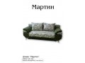Распродажа диванов с производства в городе Ижевск, фото 1, Удмуртия
