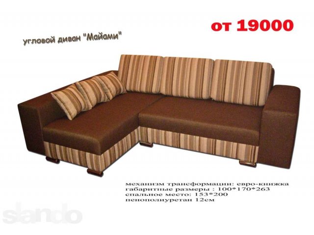 Новые евро-угловые диваны в городе Бийск, фото 5, Мебель на заказ