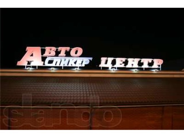 Российский, морозоустойчивый светодиодный прожектор 20Вт ДСПС 20-1-120 в городе Красноярск, фото 4, Освещение