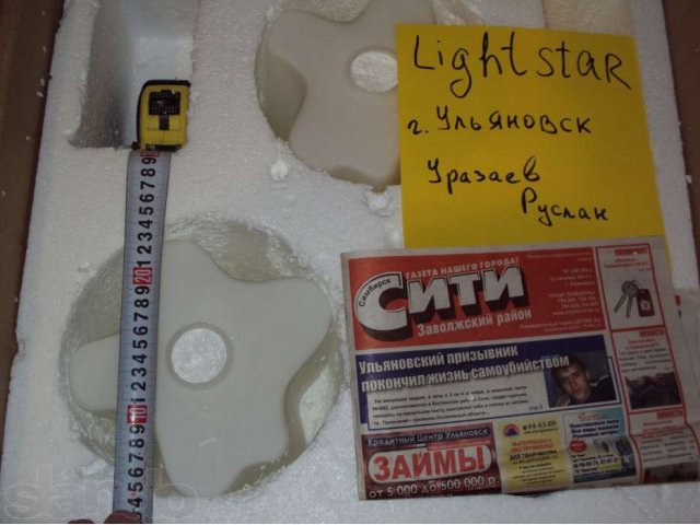 Плафон для светильников Lightstar в городе Ульяновск, фото 3, Ульяновская область