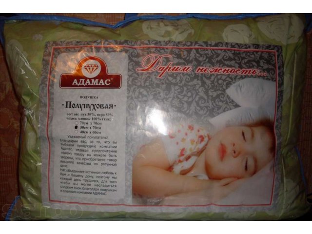 Продам подушки с разными наполнителями в городе Екатеринбург, фото 5, стоимость: 550 руб.