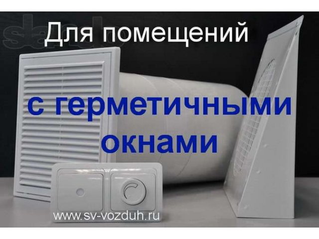 Интернет-магазин Свежий Воздух в городе Омск, фото 8, Омская область