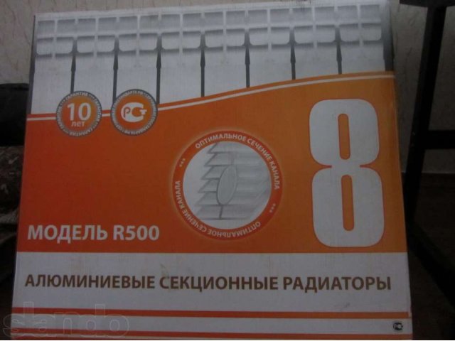 Радиаторы в городе Санкт-Петербург, фото 1, стоимость: 1 250 руб.