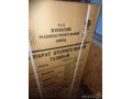 Котел отопительный газовый акгв 11.6-3 (новый,гаратия) в городе Санкт-Петербург, фото 1, Ленинградская область