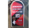 Продажа иустановка видеодомофонов, видеокамер, электрозамков в городе Балашиха, фото 1, Московская область